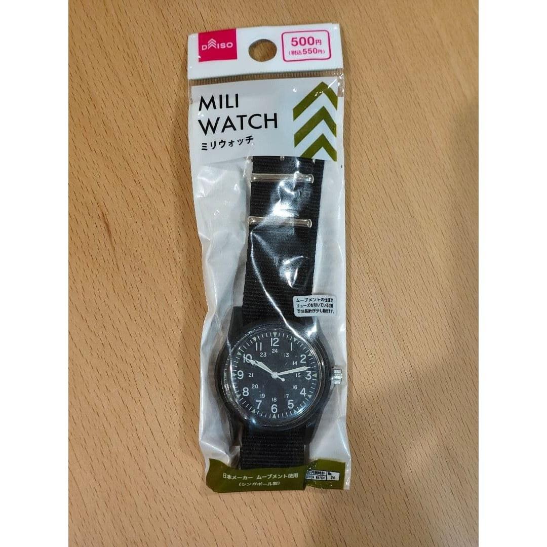 Rare DAISO Military Watch Wristwatch gray