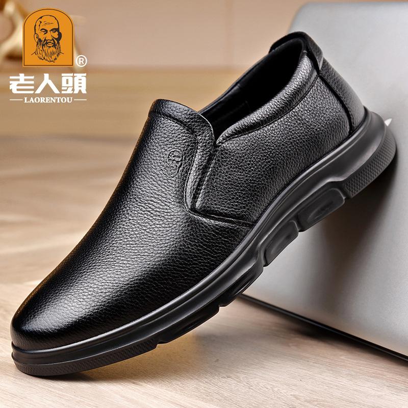 2025 old man's head men's business leather shoes, breathable leather foot shoes, first-layer cowhide dad shoes, gift money
