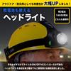 LED USB with sensor battery compatible model headlamp, rechargeable, function,
