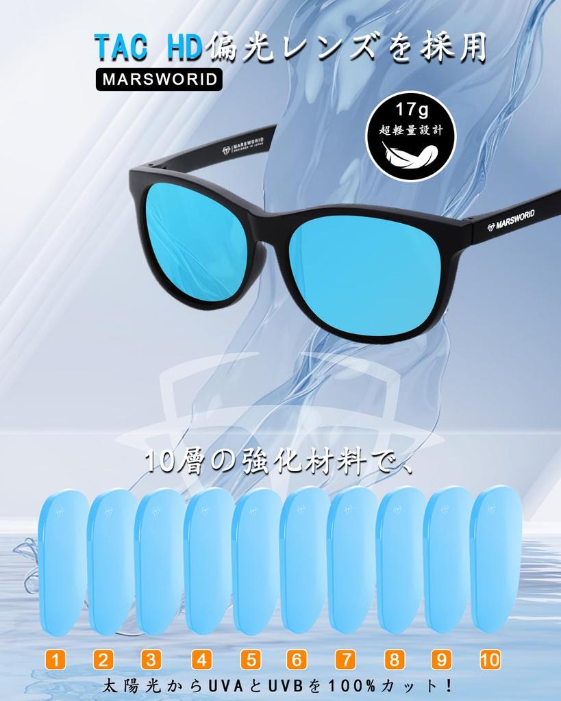 MARSWORID Driving UV400 Impact for and Hiking Men's Sunglasses, Polarized, Ultra-Lightweight, Protection, Resistant, Unisex, Driving, Sports, Running,