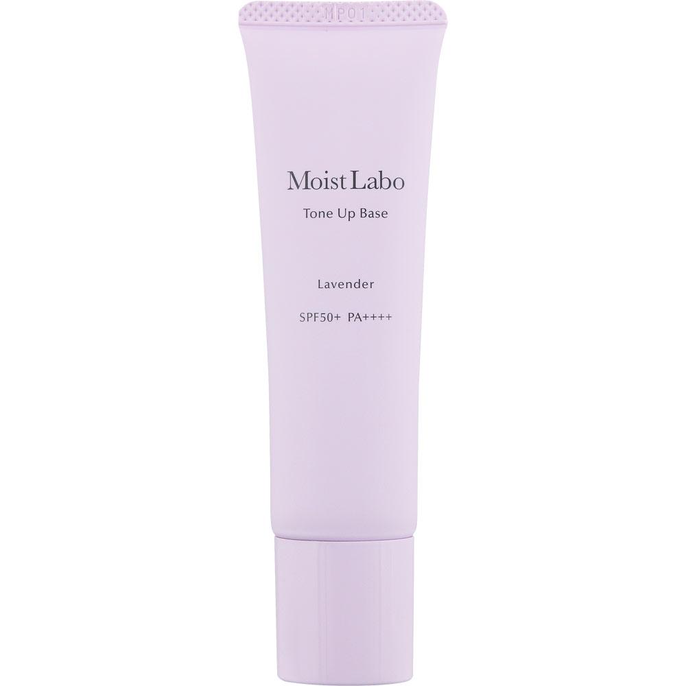Moisturabo Tone Up Base  Lavender  30g