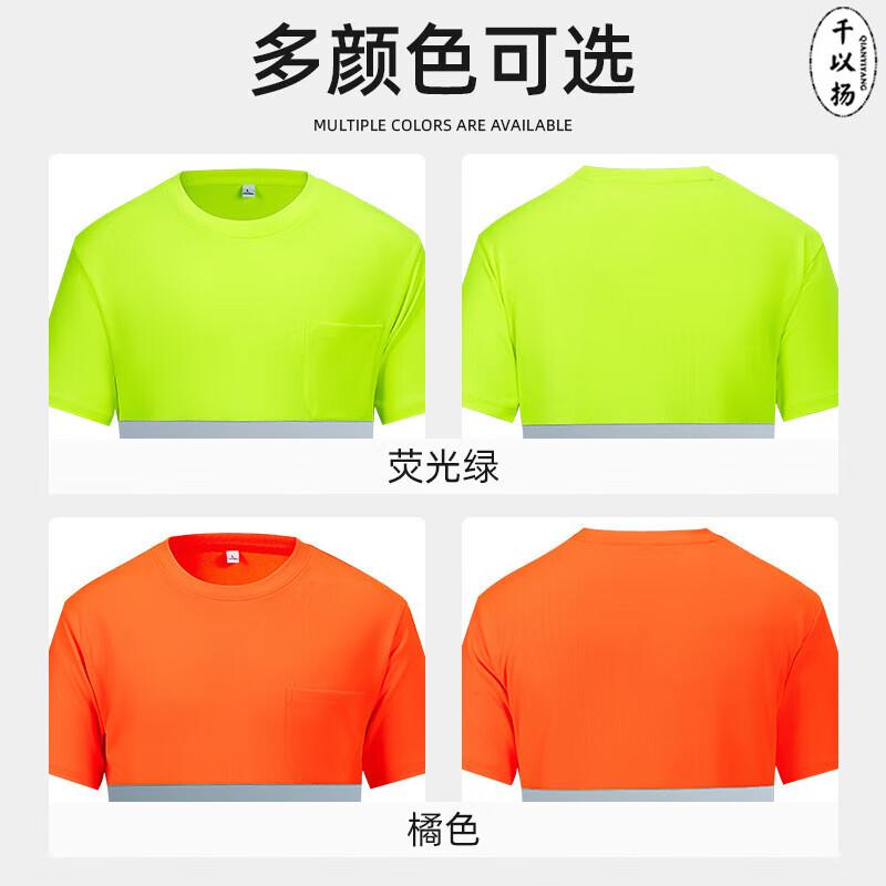 Светоотражающая быстросохнущая рабочая футболка-поло для безопасности QIANYIYANG 2XL