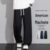 Men's Wide-Leg Cotton Blend Sweatpants