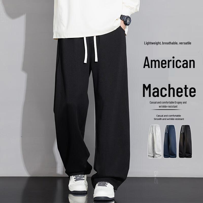 Men's Wide-Leg Cotton Blend Sweatpants