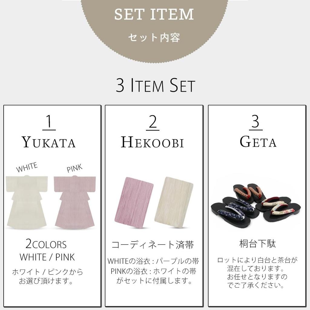 NISHIORI Lace Summer Kimono Yukata Set Wrinkled and Available In Dusky and Elegant and Beautiful Yukata Set for Adults 3-Piece (Yukata, Obi, Geta)