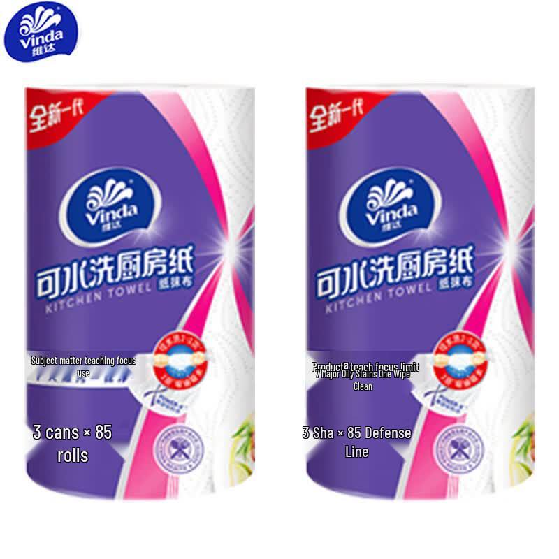 Vinda Washable Kitchen Roll Paper