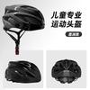 Unisex Kids Cycling Helmet Mountain Road Bike Skateboard Roller Sports Safety Gear Lightweight PVC Outdoor Protection