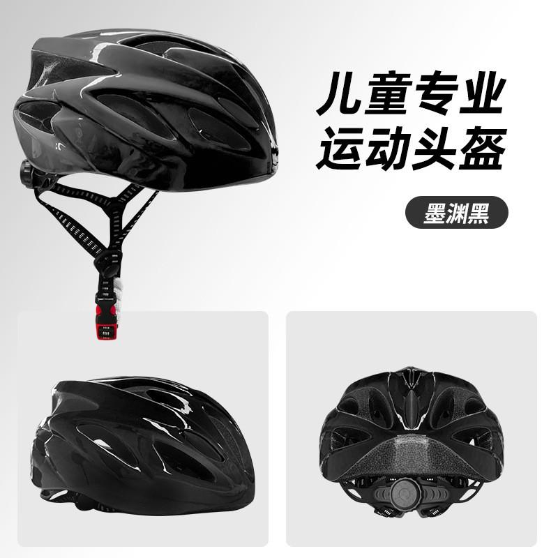 Unisex Kids Cycling Helmet Mountain Road Bike Skateboard Roller Sports Safety Gear Lightweight PVC Outdoor Protection
