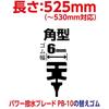 Soft 99 (SOFT99) Glaco (Glaco) Wiper Replacement Rubber Glaco Wiper Power Water Repellent NO.31 Automotive Water Repellent Wiper Length 525 (~530mm Co