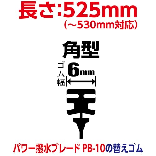 Soft 99 (SOFT99) Glaco (Glaco) Wiper Replacement Rubber Glaco Wiper Power Water Repellent NO.31 Automotive Water Repellent Wiper Length 525 (~530mm Co
