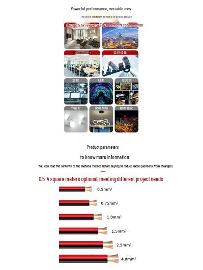 National Standard Red & Black Flexible Pure Copper 2-Core Wire for LED Strip Extensions