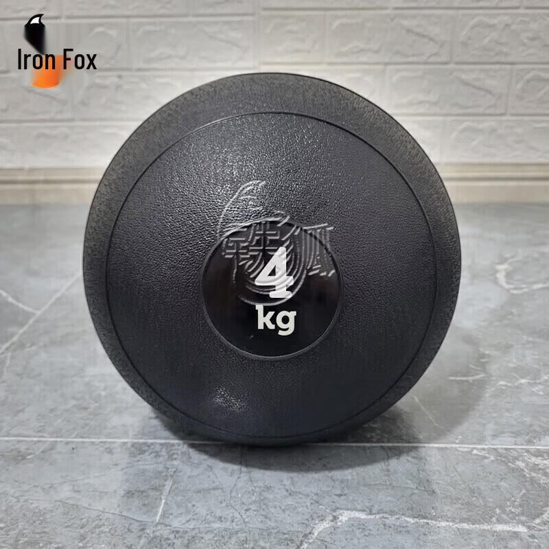 Iron Fox PVC Sand-Filled Training Ball