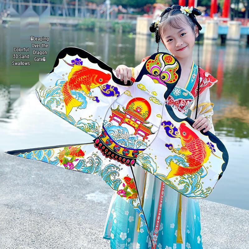 Traditional Bamboo Kite