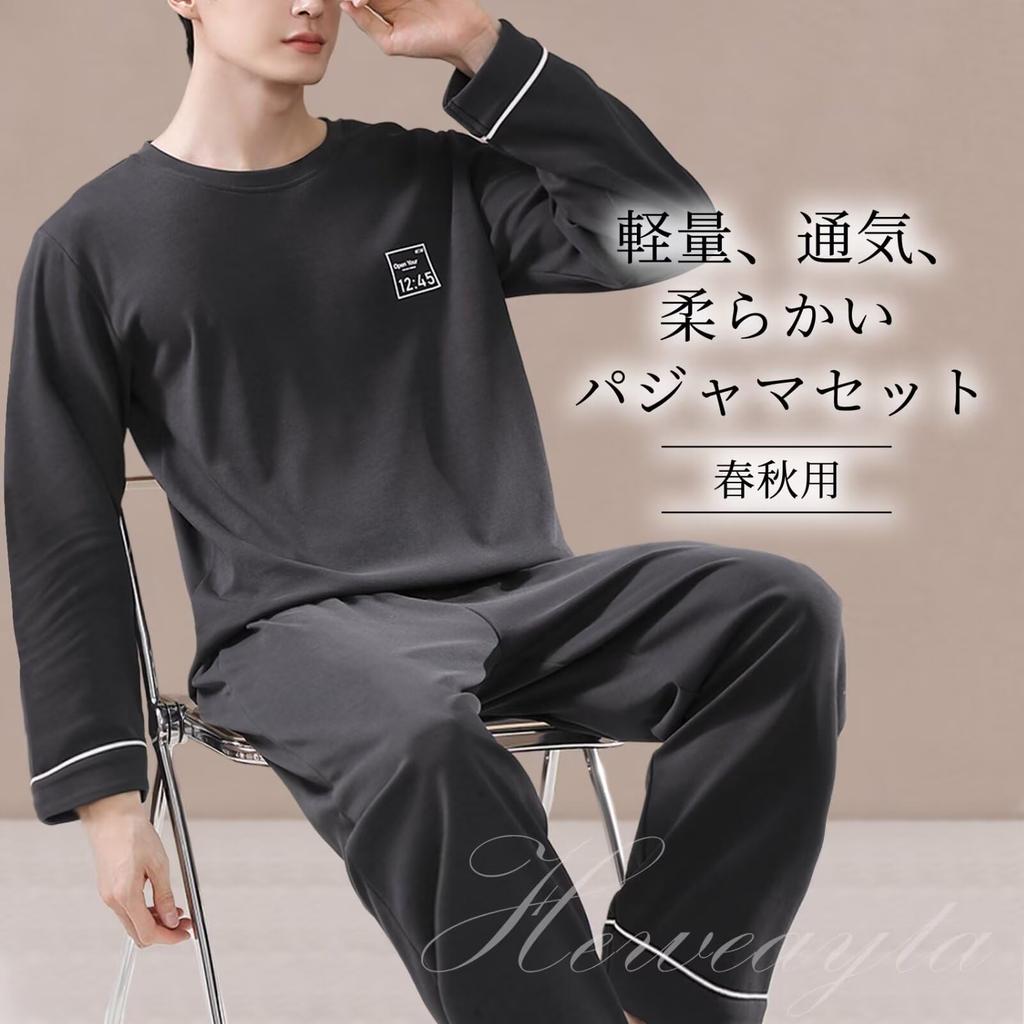 HEWEAYTA Long Sleeve Pajamas for and Fall Plus Size Loungewear Comfortable and Gentle On the Skin Dark Size Men's Spring, Summer, - Set, Lightweight,