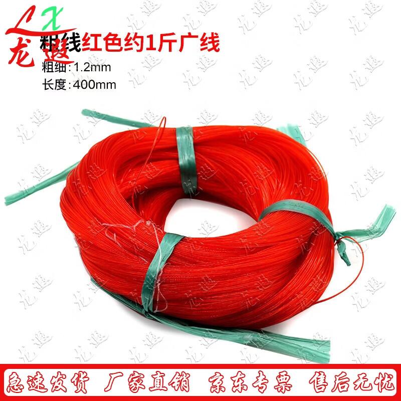 Longxia Outdoor Multi-Purpose High-Strength Line