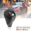 Akindou Toyota Universal Carbon Fiber Style Shift 8mm AT for Aqua Knob, Diameter, Only, Lexus, Corolla, Prius, Alphard, Sienta,