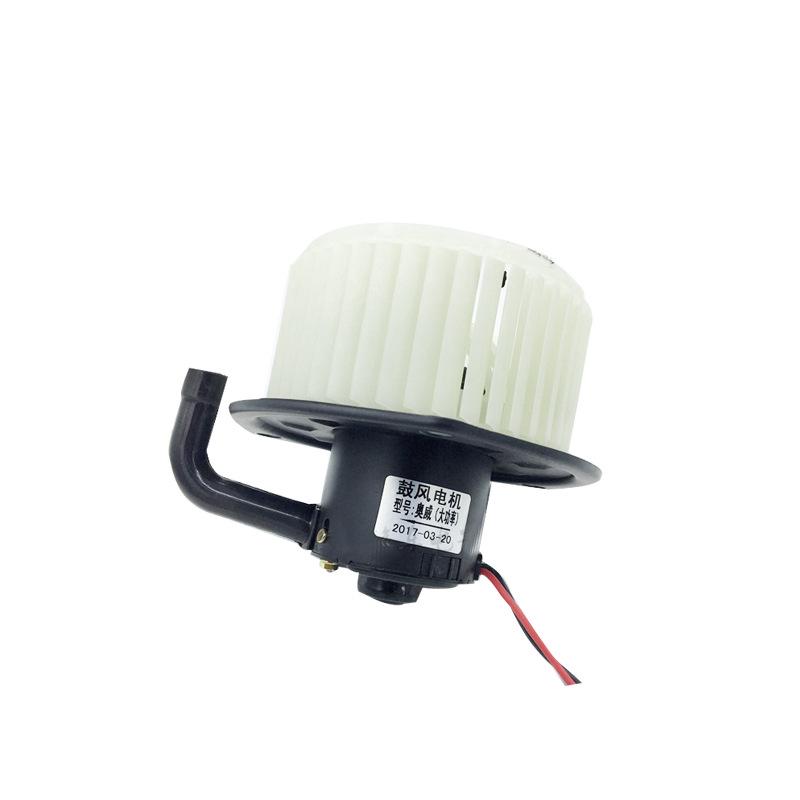 Jiefang Aowei Klima Isıtıcı Motoru ve Fanı 8101050-367