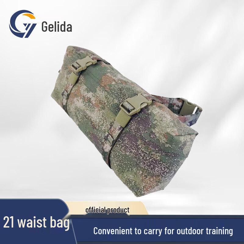 Тактическая поясная сумка Golita с камуфляжем