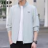 JEEP SPIRIT Men's Ice Silk Sun Protection Jacket