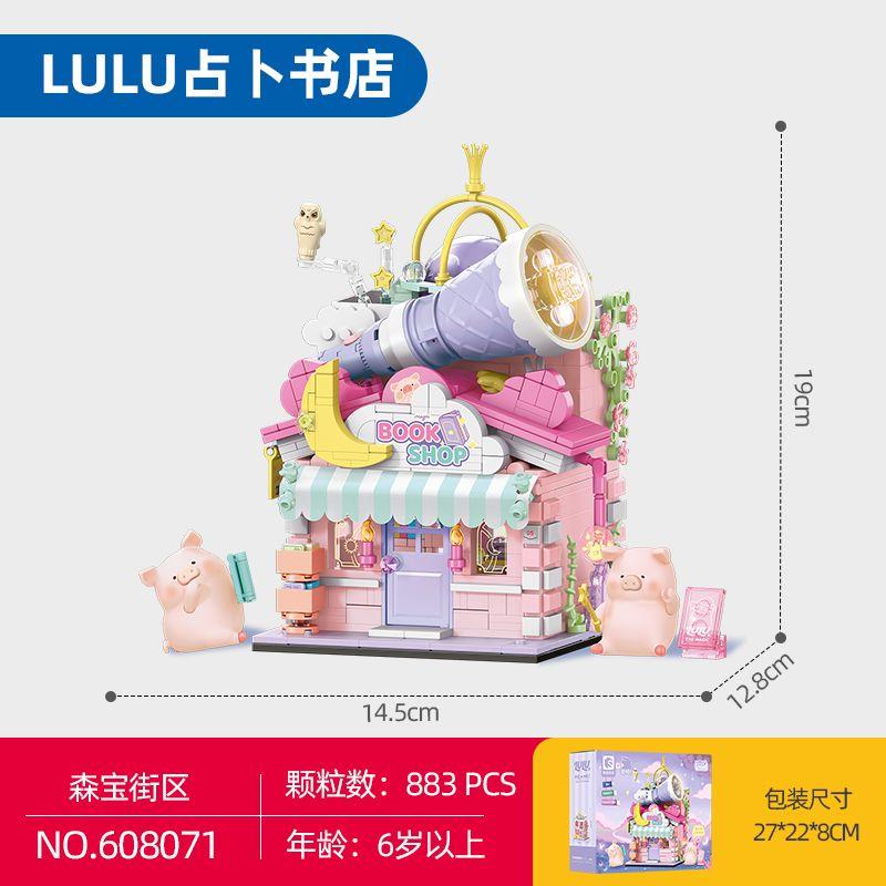 Sembo Block Lulu Pig Building Blocks Street View Series Assembly Models Puzzle Children'S Toys Gift Assembly Blocks