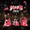 2020 Christmas Merry Window Wall Sticker Decals Snowflake Santa Claus Decor Xmas