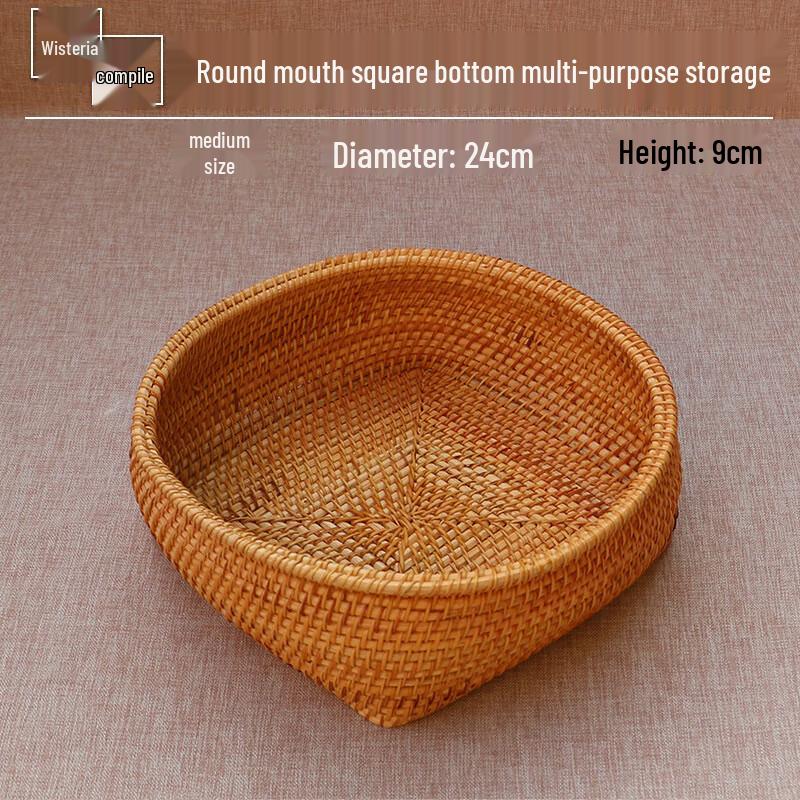 Rattan Handwoven Storage Basket