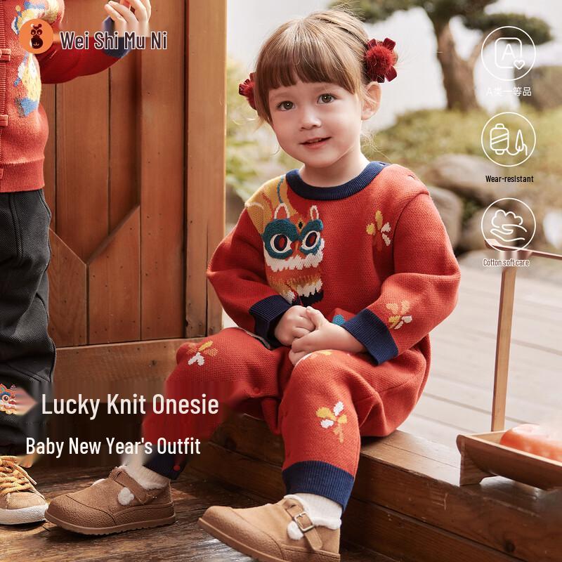 Weishimuni Baby Festive Knitted Romper 80