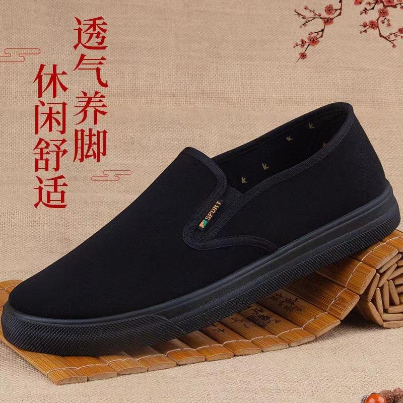New Spring and Autumn Old Beijing Cloth Shoes Men's Casual Shoes Medium and Old Casual Cloth Shoes Black Work Shoes