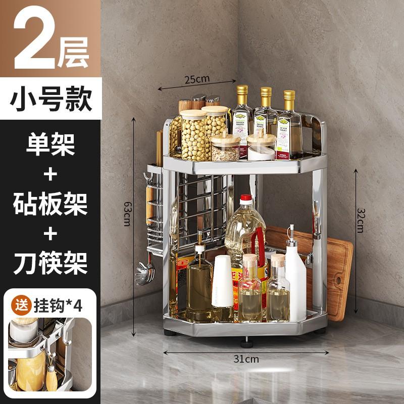 Stainless Steel Corner Kitchen Organizer Rack With Spice Holder Knife Slot No-Drill Multi-Functional Storage Shelf