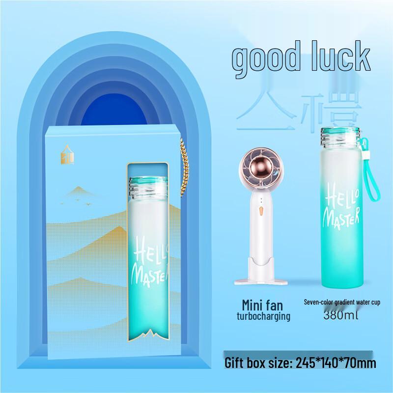 AQ Summer Cool Gift Set with Model 10 Mini Fan & 380ml Glass Cup