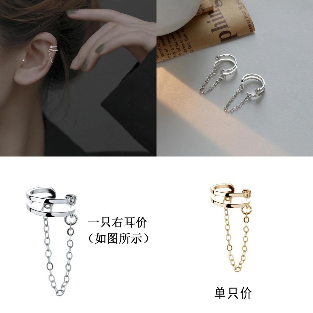 Trendy Chain Design Ear Clip For Men And Women Elegant Non-piercing Ear Cuff