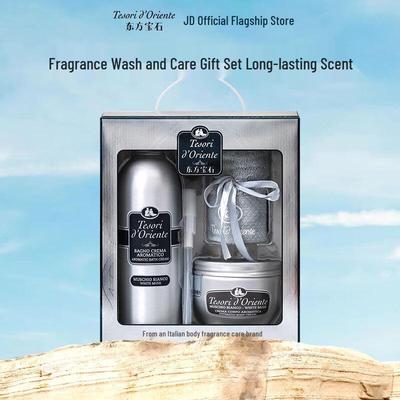 Tesori D'oriente White Musk Scented Shower Gel Gift Set