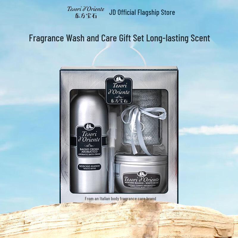 

Tesori D oriente White Musk Scented Shower Gel Gift Set
