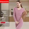 Hengyuanxiang Women's Fleece Thermal Underwear Set TC-5006