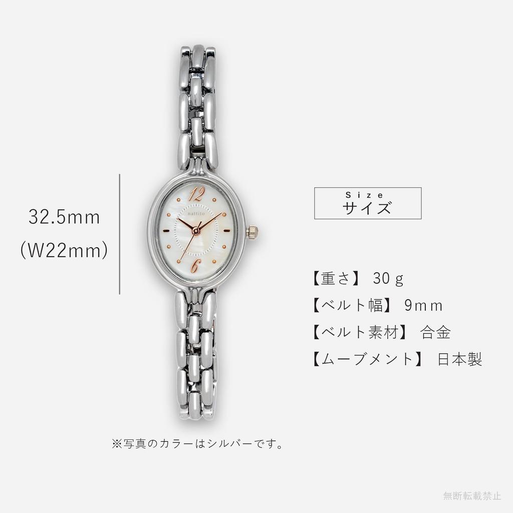 Fieldwork Analog 3 ATM Water Shell Metal WP Cielda Women's Watch, Resistant, Dial, Band, Gold, JN034-2