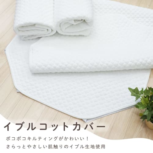 Un Doudou Ible Cot Cover 60 X 130cm Gauze Material 100% Cotton Quilt with Elastic Corners 3180-b