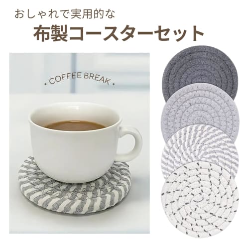 Copeflap Coasters, Absorbent, Round, Thick, Washable, Heat-Resistant, 11cm Diameter (Gray, Set of 6)