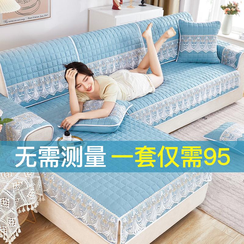 Washed Cotton Sofa Cushion Is Universal In All Seasons, New Modern Simple Sofa Cover, Non-Slip Seat Cushion, Backrest Cover Cloth Towel