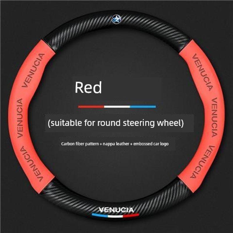 

Car Steering Wheel Cover Leather Qi Chen T70r50d50t70xr30r50x Handle Cover Summer All Year Round Neutral Venucia 3D Embossed Carbon Fiber [Red] Round Shape