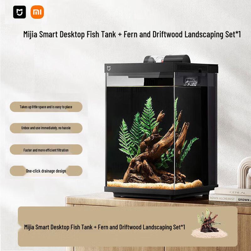 Xiaomi Mijia Smart Desktop Fish Tank