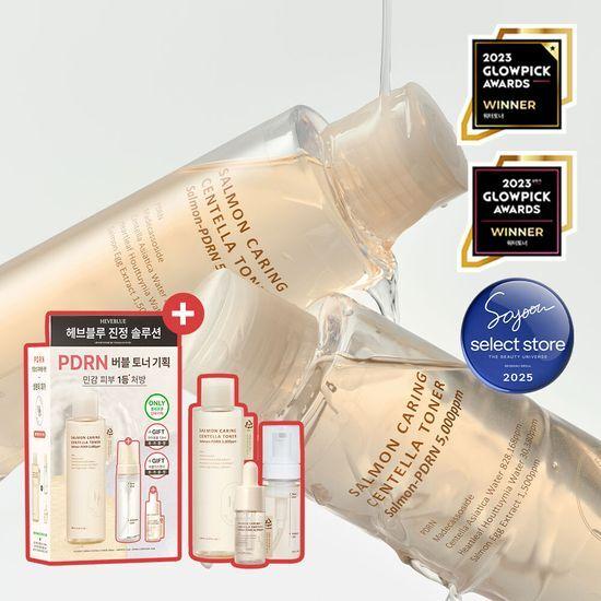 HEVEBLUE Salmon Caring Centella Toner 200ml Promotion (+Centella Ampoule 13ml+Bubble Dispenser)