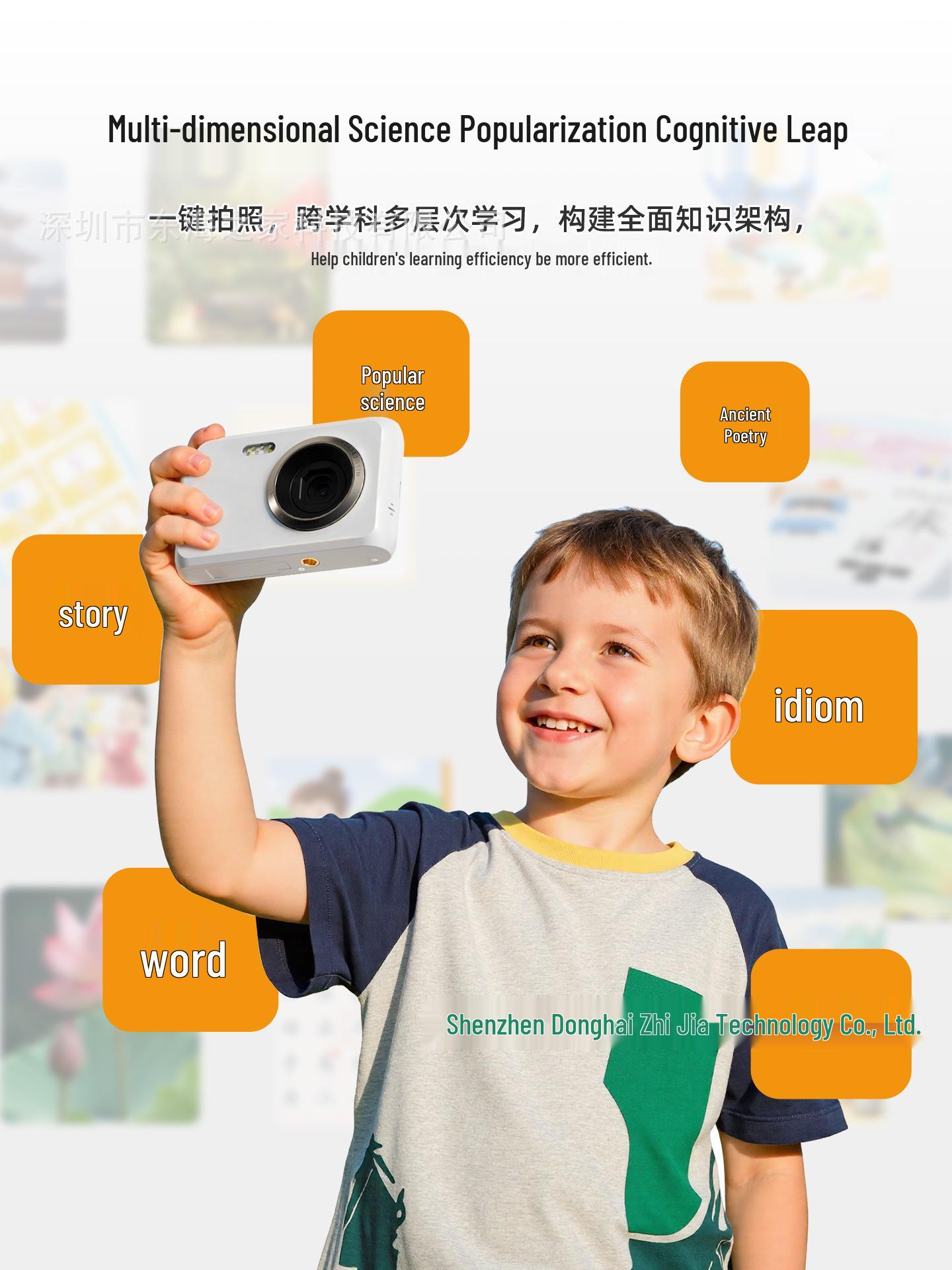 

5MP HD Digital Student Camera for Kids - Smart Educational Tool