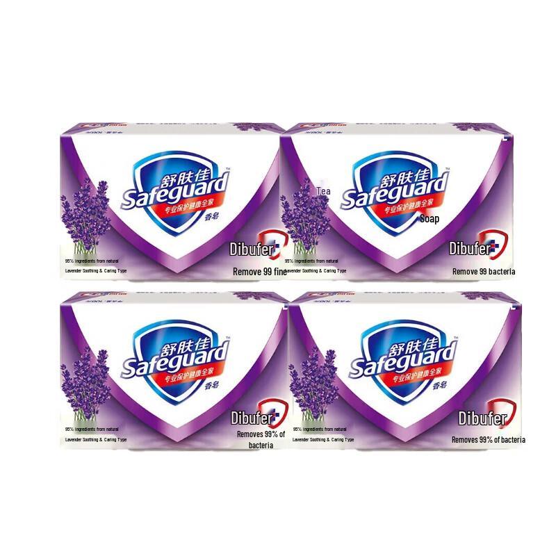 Safeguard Lavender Bar Soap 4-Pack