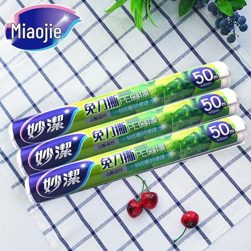Miaojie M160DE PE Cling Film with Slide Cutter