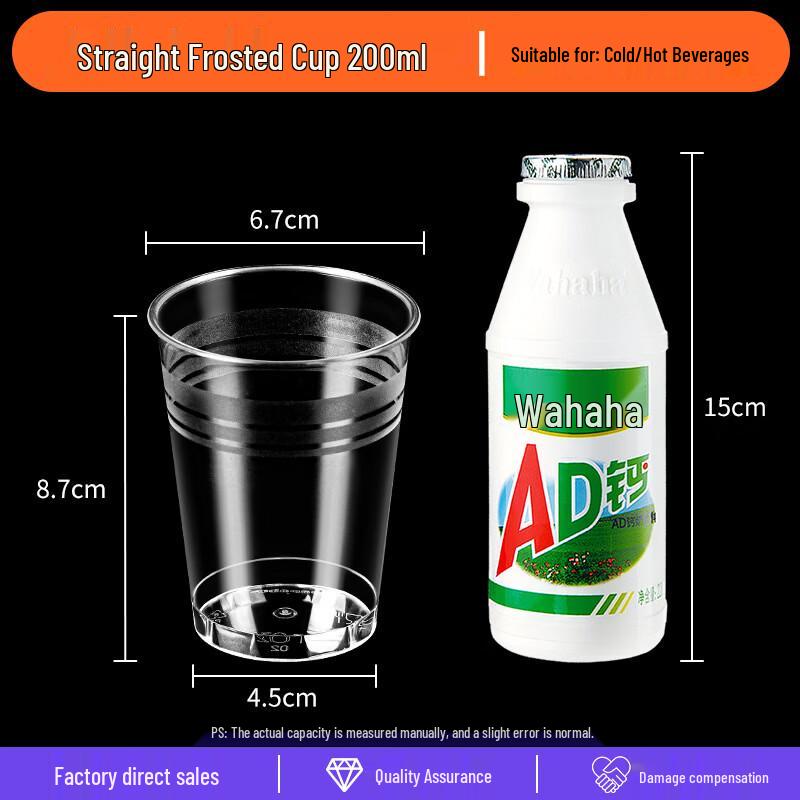 Thickened Frosted Disposable Aviation Cups