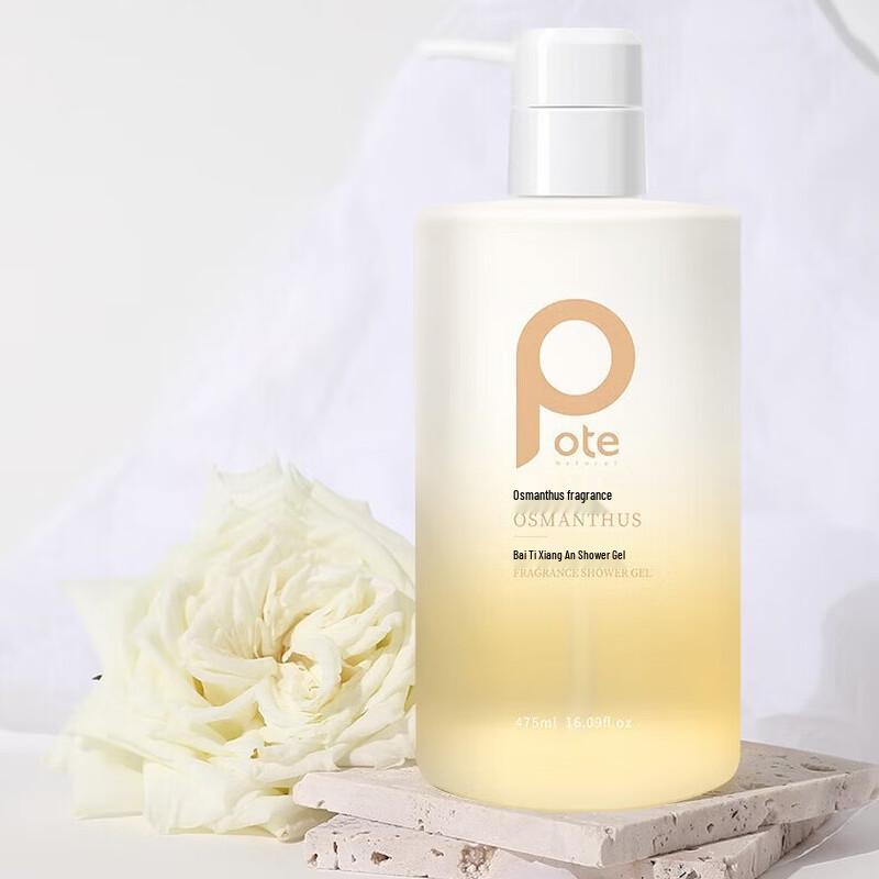 

Barti Osmanthus Orchid Fragrance Shower Gel