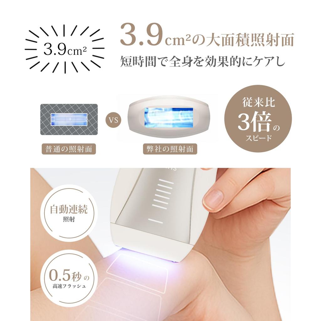 Yete IPL Hair Removal Sapphire SHR Continuous IPL Skin 6 Infinite Illumination VIO Full Body Home PSE Safety Certified Device, Cooling, Light, Sensor,
