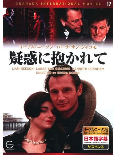 

DVD DVD - Suspicious EMD-10017 EMD10017 Japan Movies & DVD Used