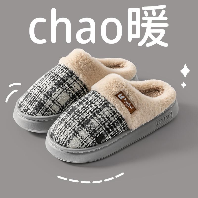 New cotton slippers autumn and winter couple indoor home home non-slip warm plush thick-bottomed fluffy slippers