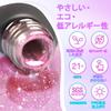 Biutee Magnetic Nail Gel Nail Cat Eye with Fine Diamond Dazzling Shine Polish, 6-Pack, Effect, 8ML, Magnet, Glitter, Gel, (997)
